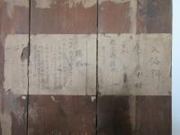 天福寺のカラフロ入浴料金看板