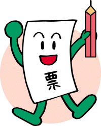 香川県選挙管理委員会ツイッター