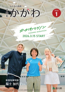 広報誌ひょうし