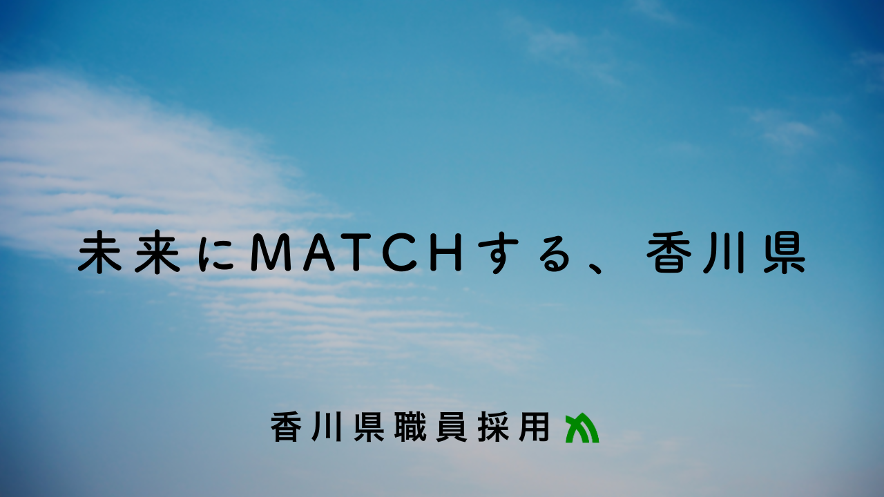 採用PR動画へのリンク