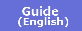 Guide(English)