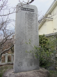 岩田神社跡石碑