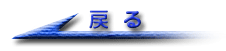 個人住民税特別徴収制度のご案内