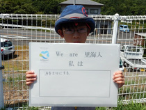 かがわ里海大学「里海体験ツアー」参加の皆さん2