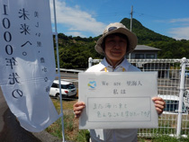 かがわ里海大学「里海体験ツアー」参加の皆さん7