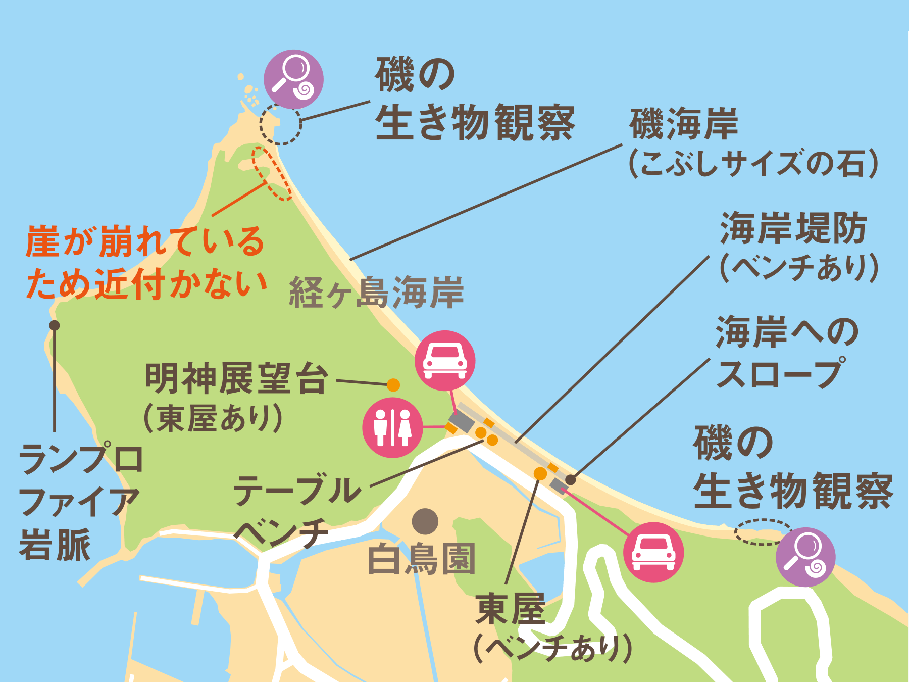 周辺地図（経ヶ島海岸）