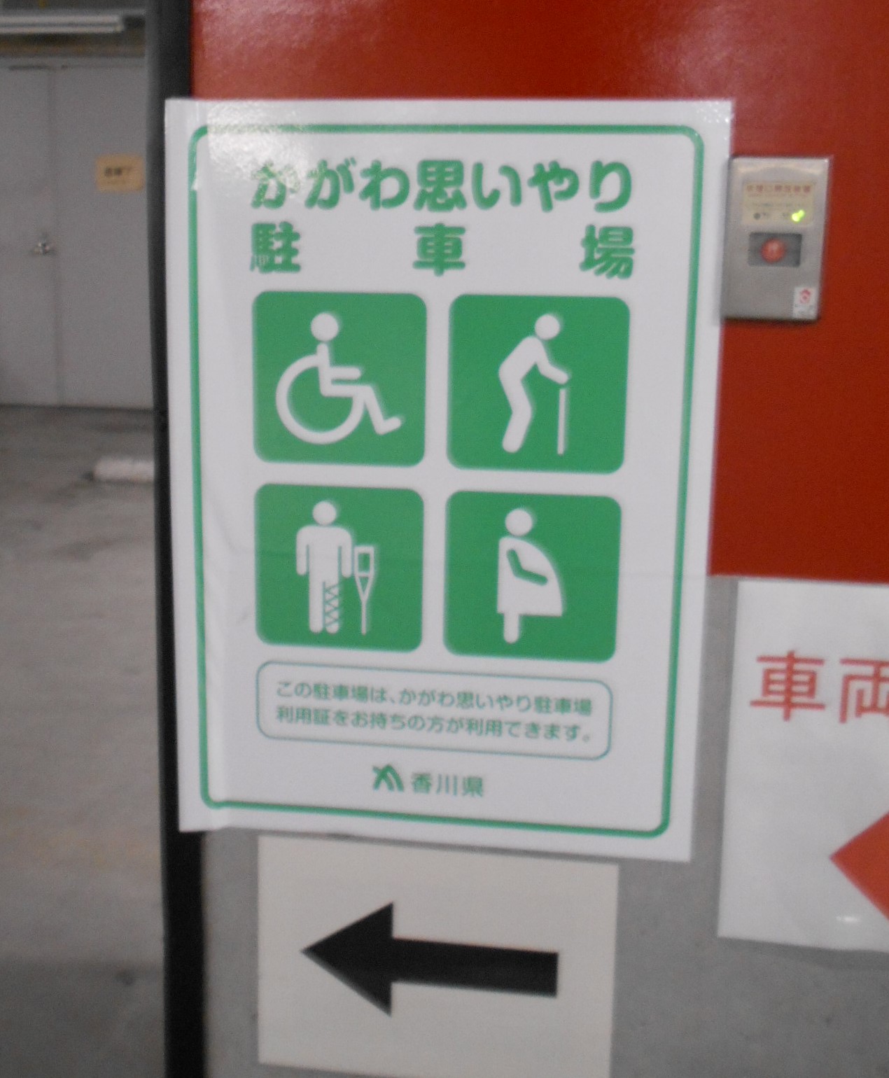 最安値で 駐車場 看板 管理看板 駐車場ご利用のお願い 60cm × 90cm 名入れOK 案内 注意 プレート