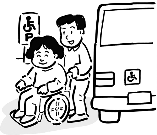 車いす利用者が十分に乗り降りできる広い駐車場のイラスト