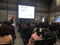 第6回国際希少糖学会の様子2