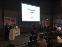 第6回国際希少糖学会の様子3