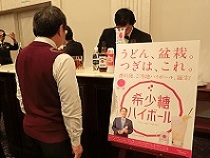 さぬきうまいもん祭りin大阪の様子2