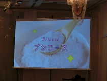 さぬきうまいもん祭りin大阪の様子3