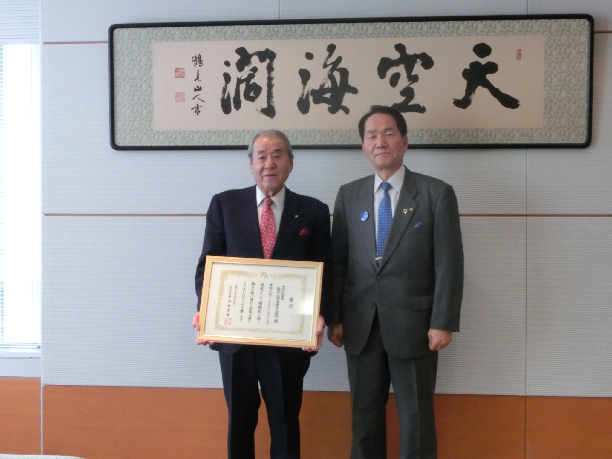 ワーク・ライフ・バランス推進企業表彰(知事賞)の様子