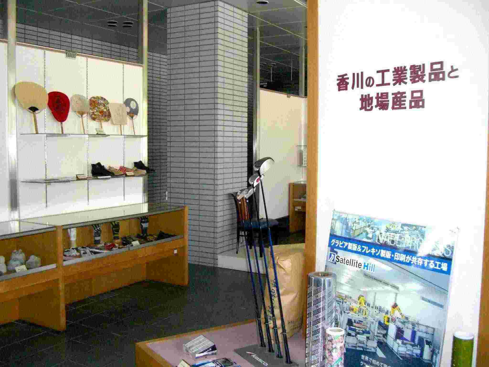 展示コーナーの写真