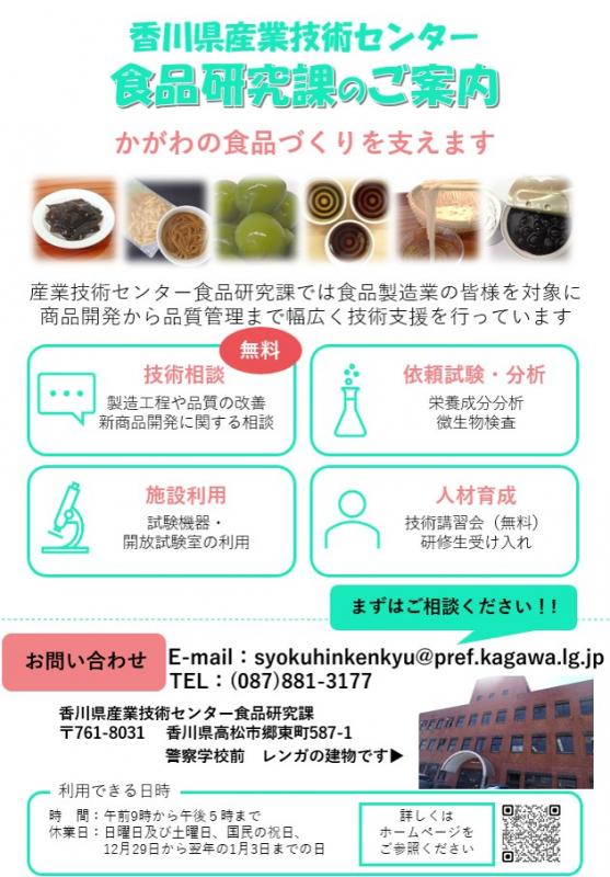 チラシ表