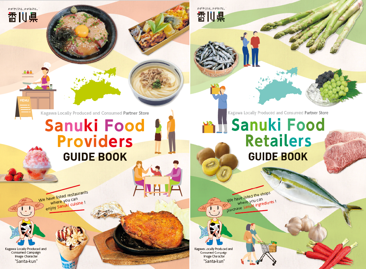 r7guidebook_English_00