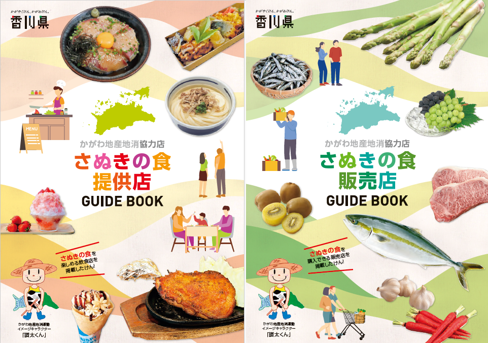 r7guidebook_Japanese_00