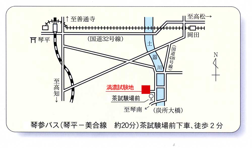 満濃分場地図