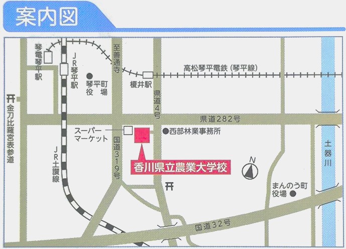 案内図