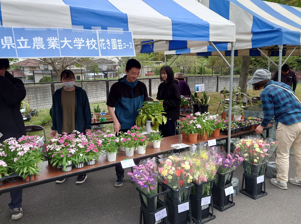 花き園芸