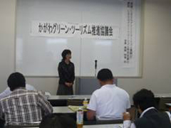 写真:研修会の様子1