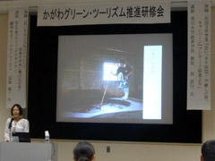 写真:研修会の様子2