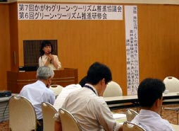 写真:開催の様子3