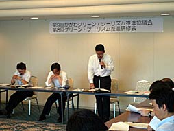 写真:事務局からの説明