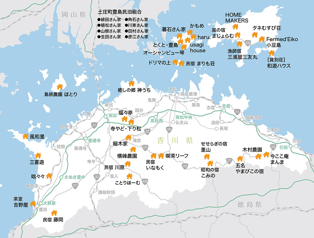 県内農林漁家民宿マップ2023