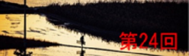 24banner