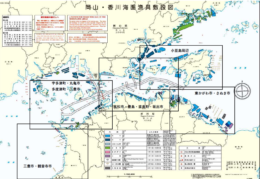 漁具敷設図