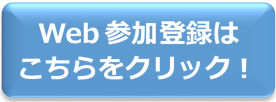 クリック
