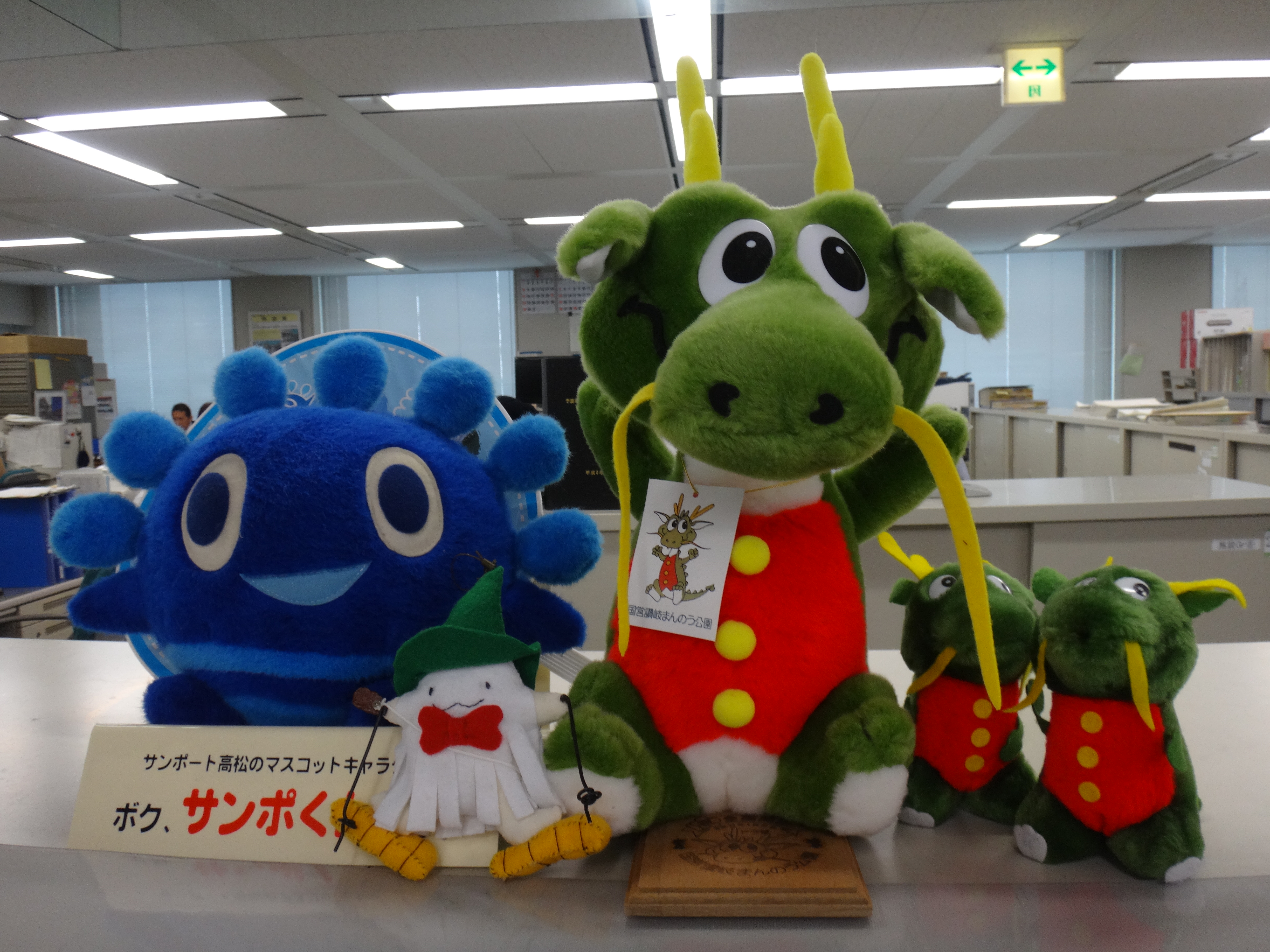 さぬたんぬいぐるみ
