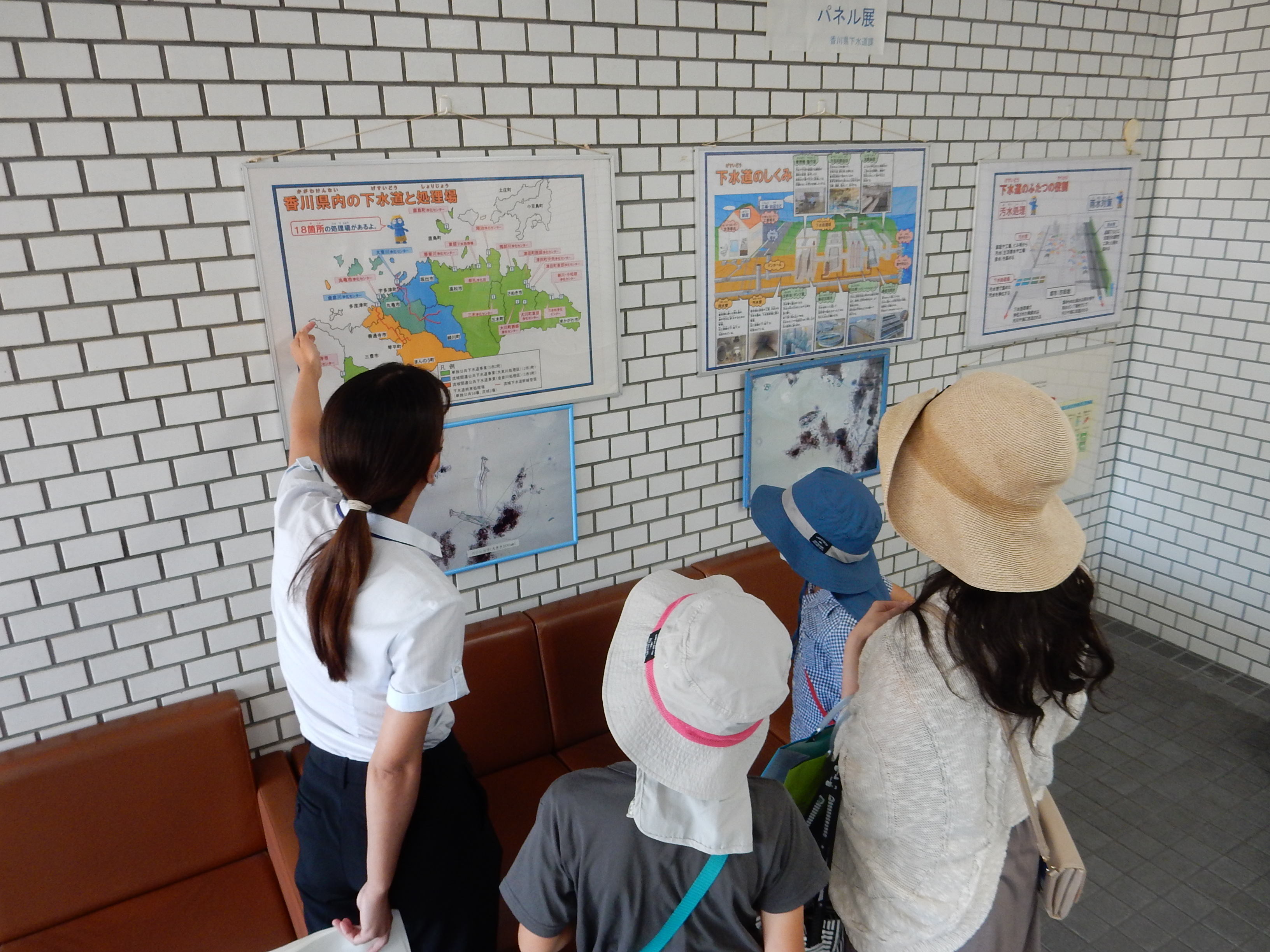処理場での普及啓発活動の写真