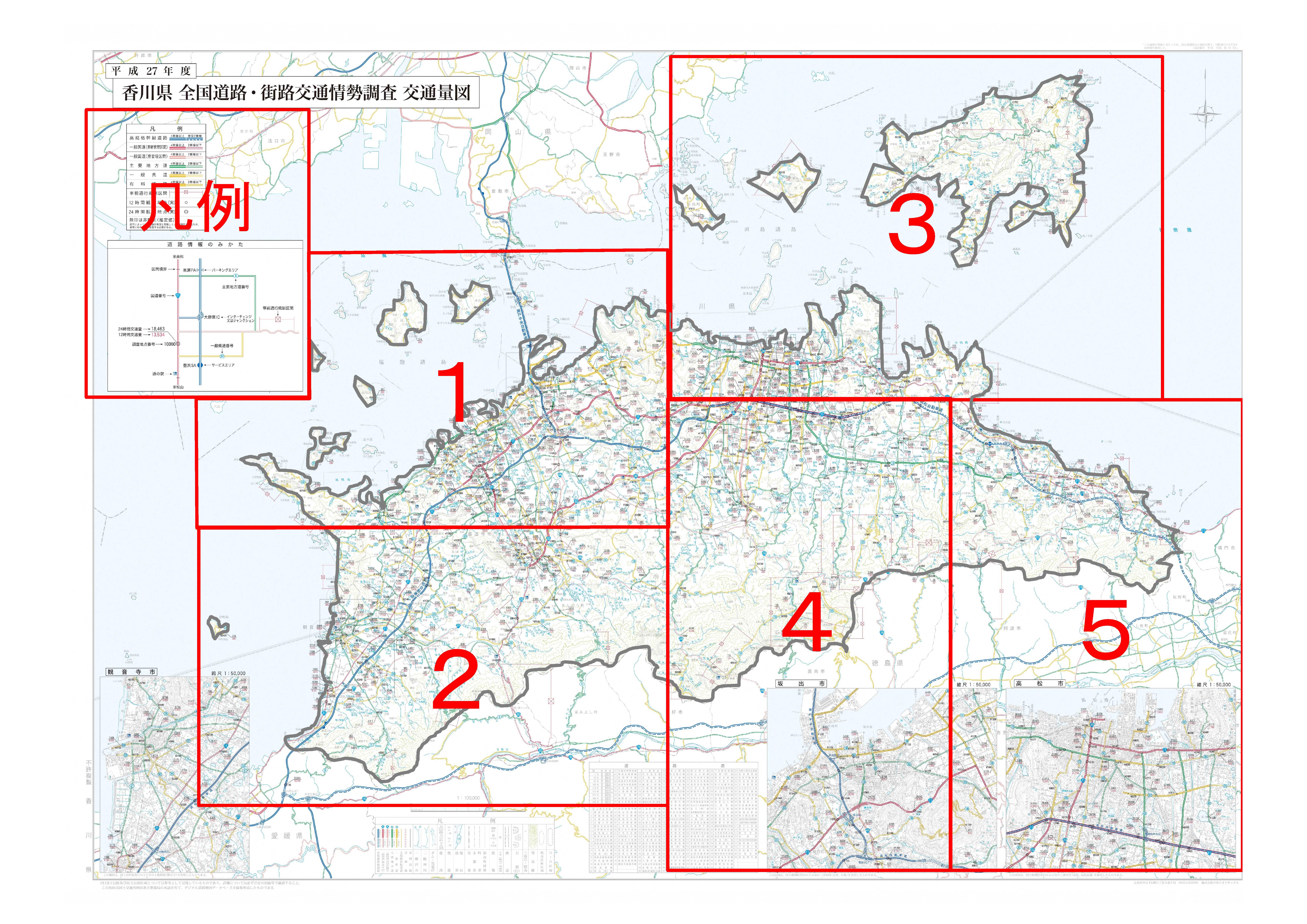 香川県　全国道路・街路交通情勢調査　交通量図