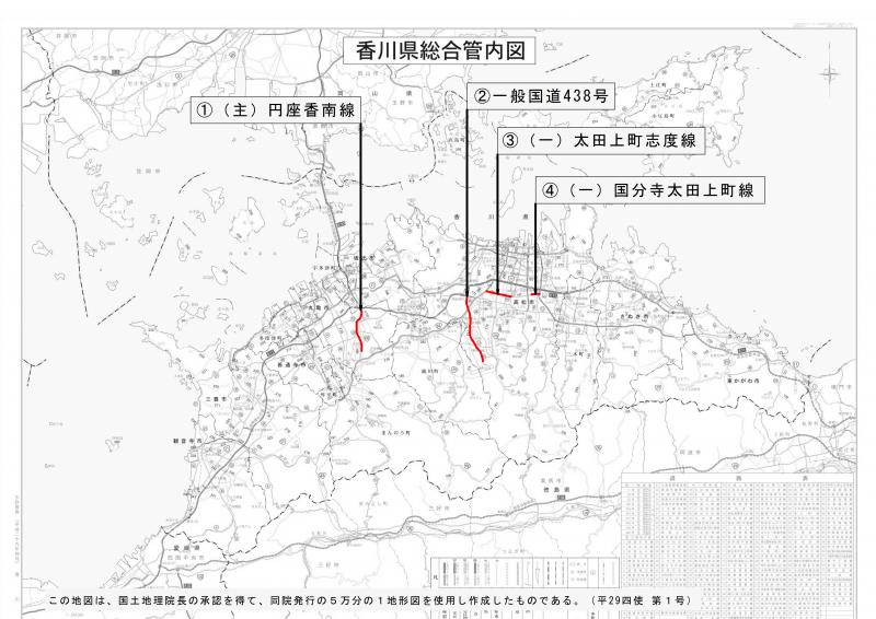 位置図