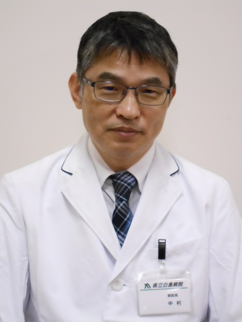 白鳥病院長