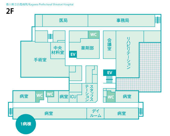 白鳥病院院内見取図2階
