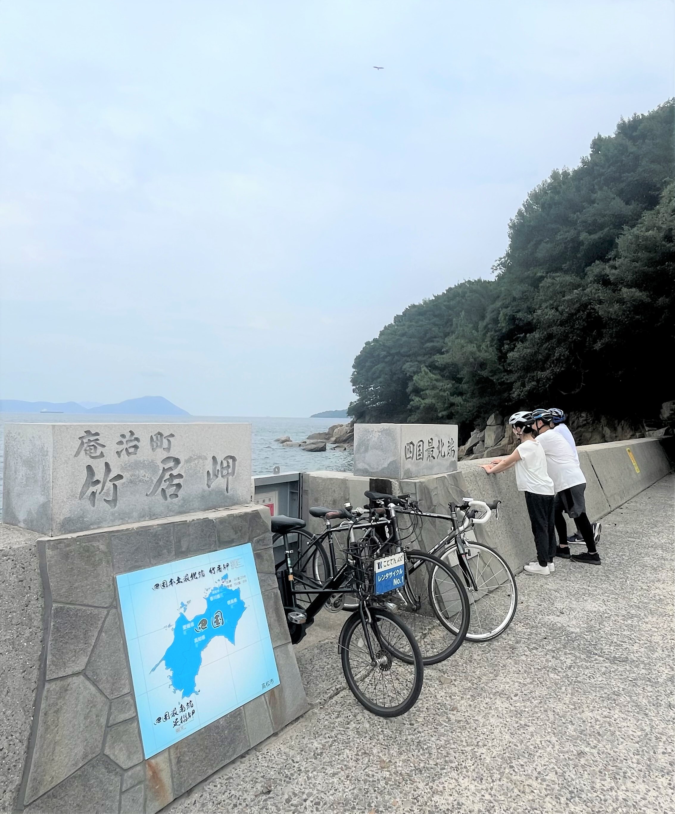 観光振興課