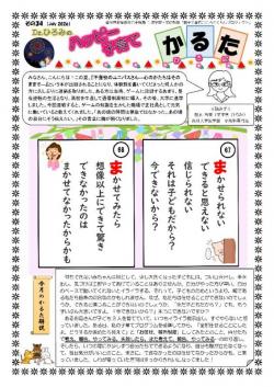 karuta34