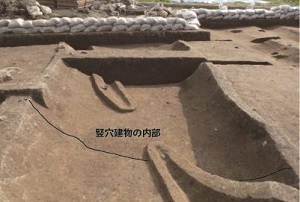 見えてきた竪穴建物