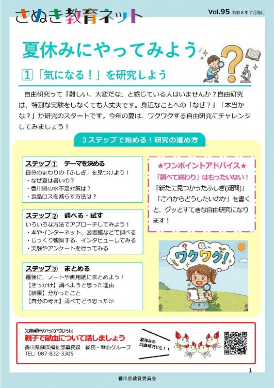 1ページ