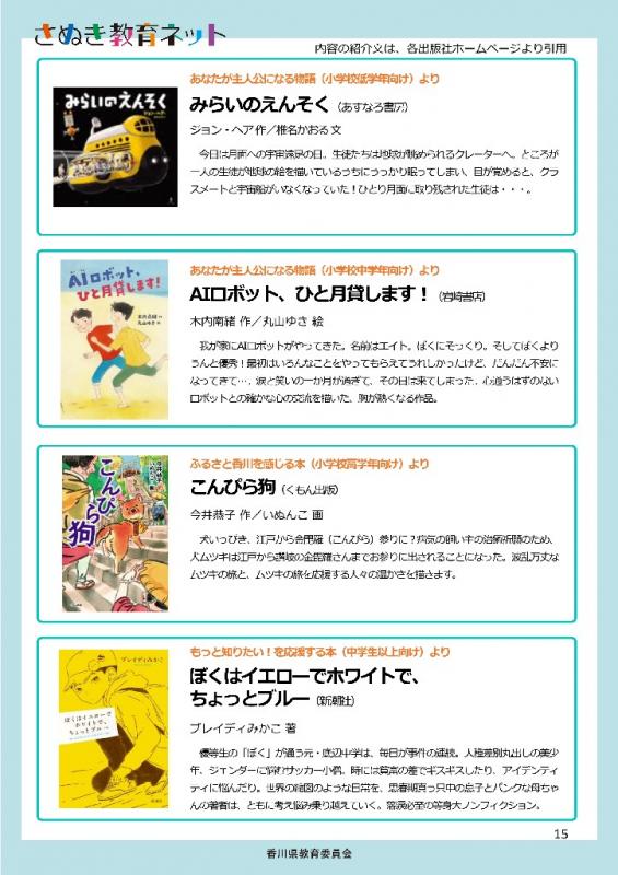 15ページ