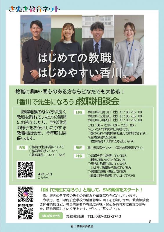 3ページ
