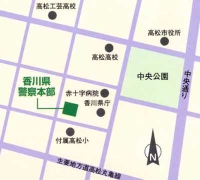 香川県警察本部の地図