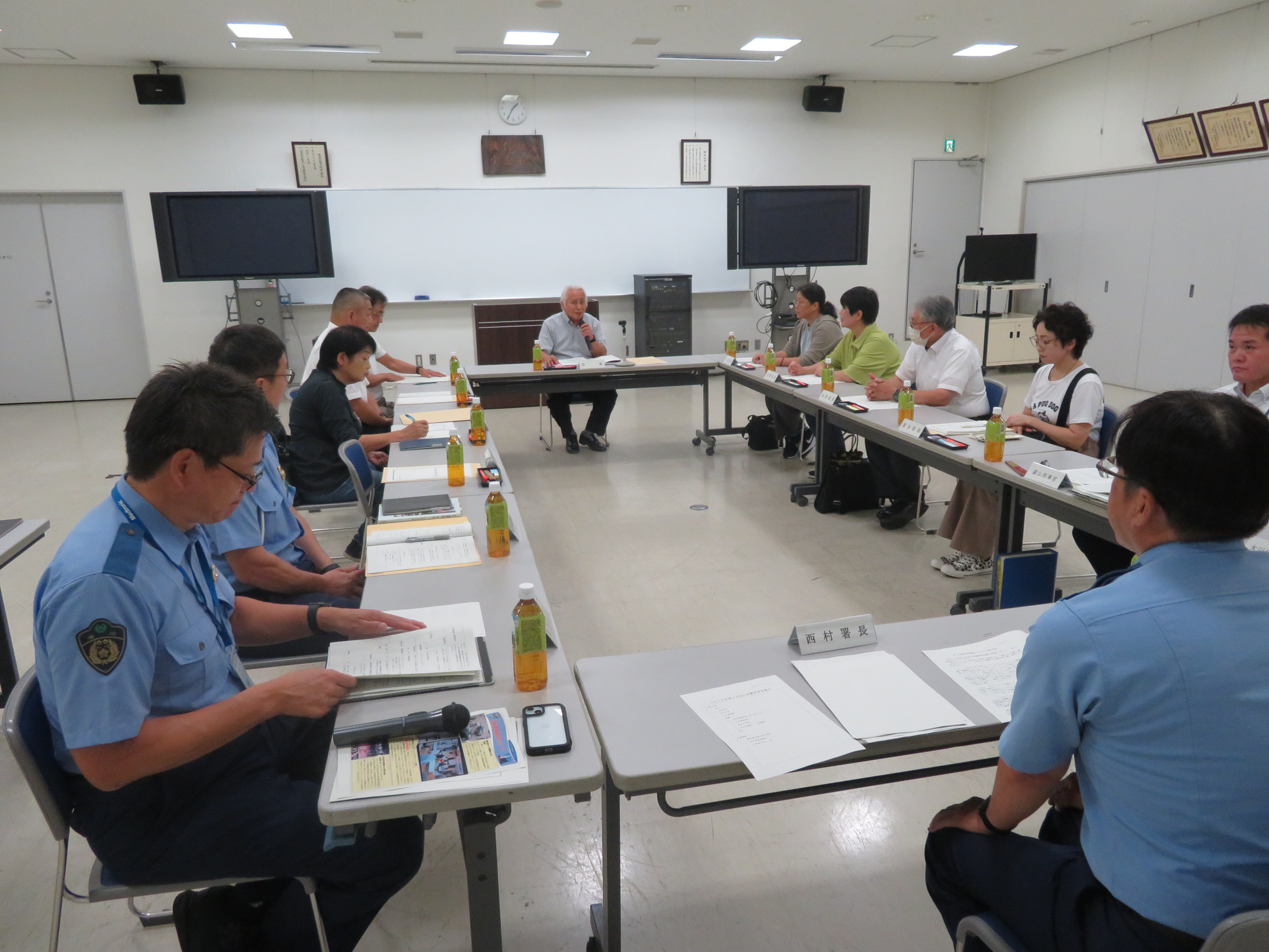 南署協議会