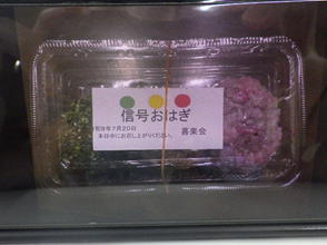 20260728_sanuki_4