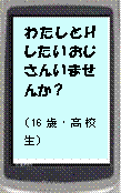 書き込み例2