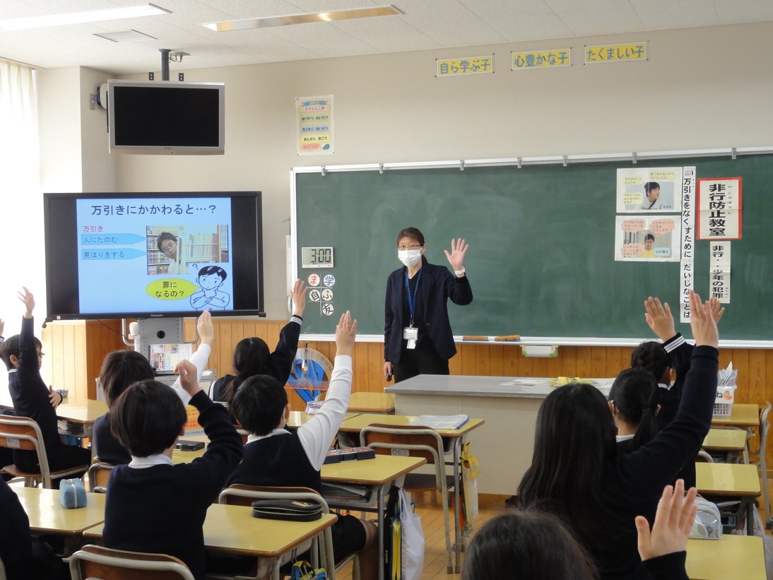小学4年生の授業の写真