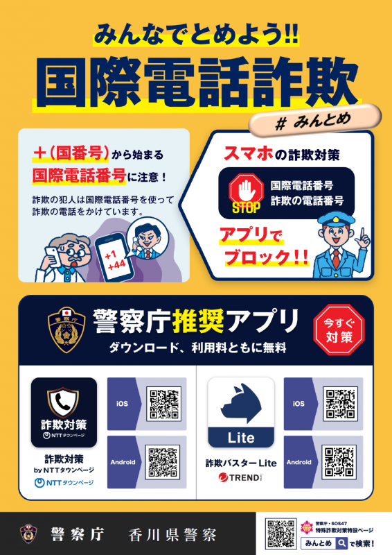 20260416_seiki_mintome